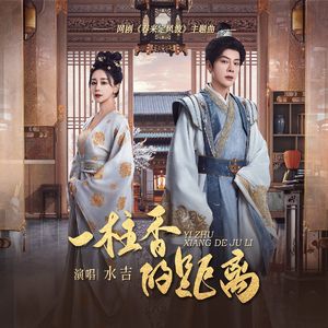 伊人影院中文字幕
