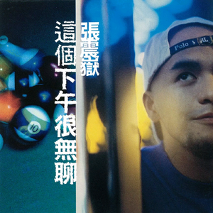 伊人影院中文字幕
