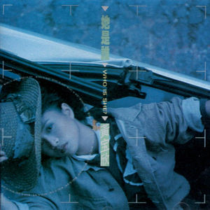 伊人影院中文字幕
