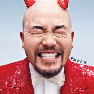 伊人影院中文字幕
