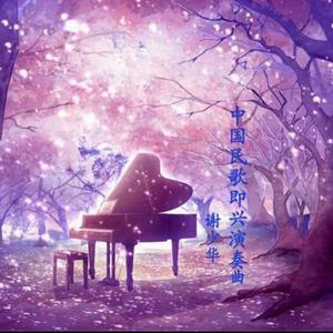 伊人影院中文字幕
