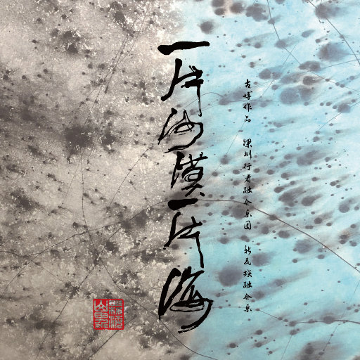 伊人影院中文字幕
